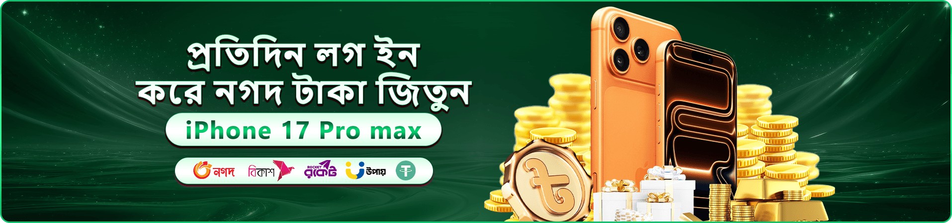 f111 bet স্বাগতম বোনাস প্রমোশন