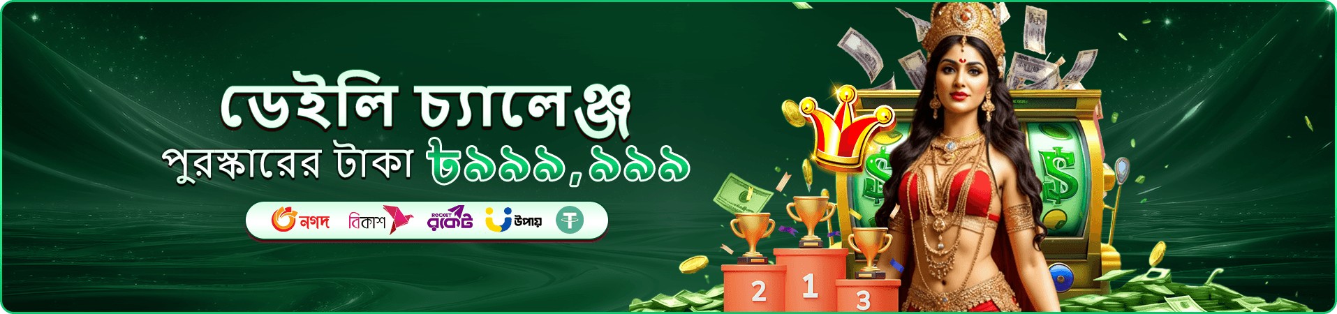 f111 bet স্লট মেশিন গেম সংগ্রহ