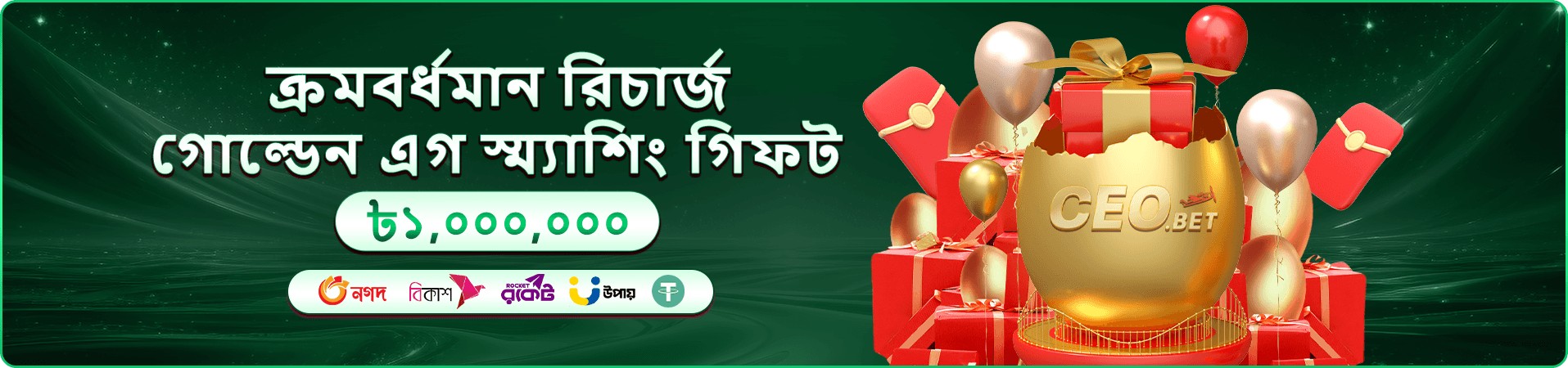 f111 bet মোবাইল অ্যাপ গেমিং অভিজ্ঞতা