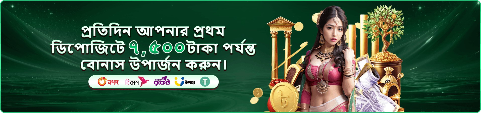 f111 bet ভিআইপি অফার ব্যানার